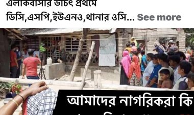 ডিসি,এসপি,ইউএনও,থানার ওসি ও লোকাল এমপিকে গণধোলাই দিয়ে বিচার করা।ড. রাজু আহমেদ দিপু