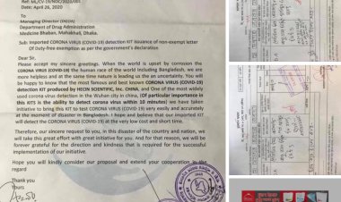 প্রধানমন্ত্রী আমি ১০০ ভাগ কম্পানি দেশের জনগণের জন্য দিতে রাজি আপনি দেশের মানুষের সুরক্ষার জন্য শেষ চেষ্টা করুন-ড. রাজু আহমেদ দিপু